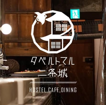 Hotel Taberu Tomaru Nijo Castle Kioto Zewnętrze zdjęcie