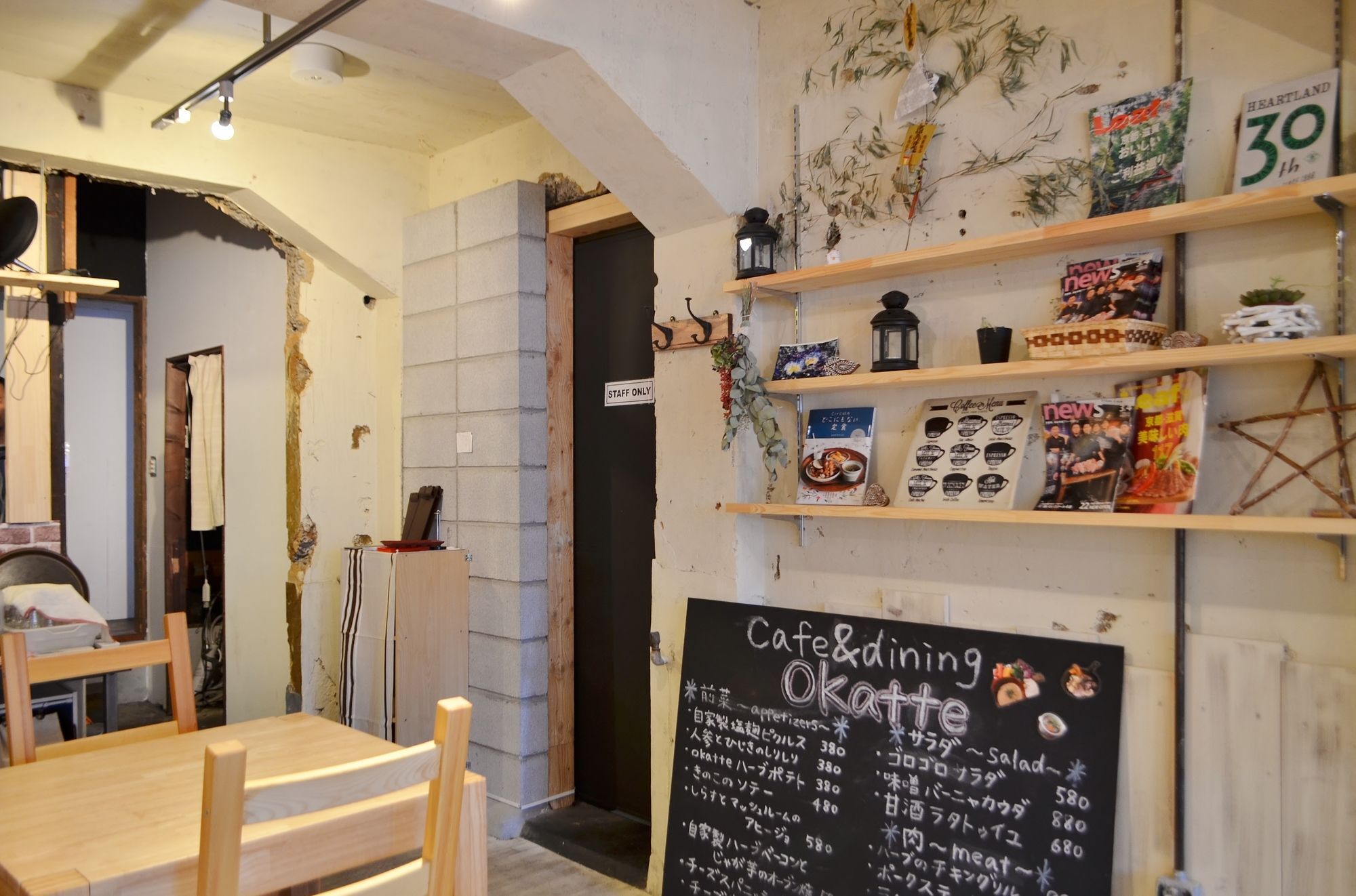 Hotel Taberu Tomaru Nijo Castle Kioto Zewnętrze zdjęcie